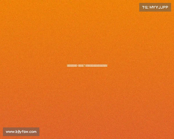 弗里克解释霍安-加西亚穿1号球衣原因系季前赛期间临时安排